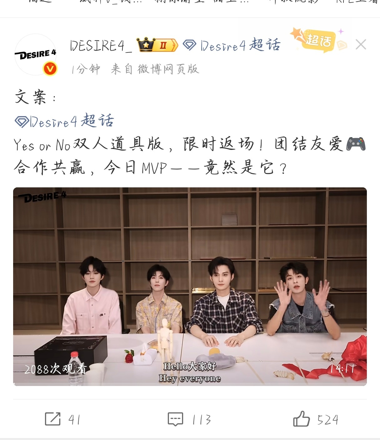 我他妈笑吐了“文案：” 