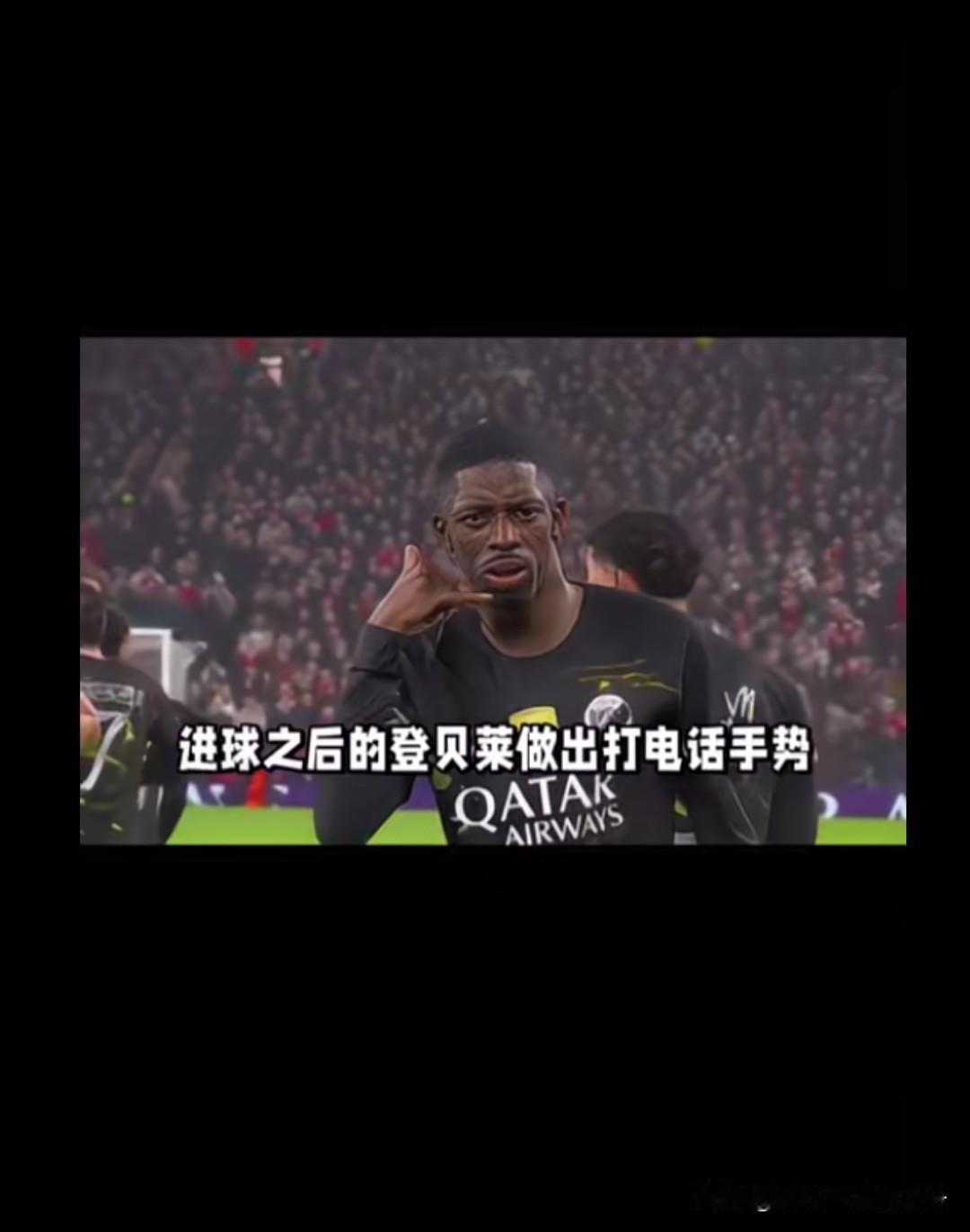 虽然不喜欢他，但实力摆在那呢？