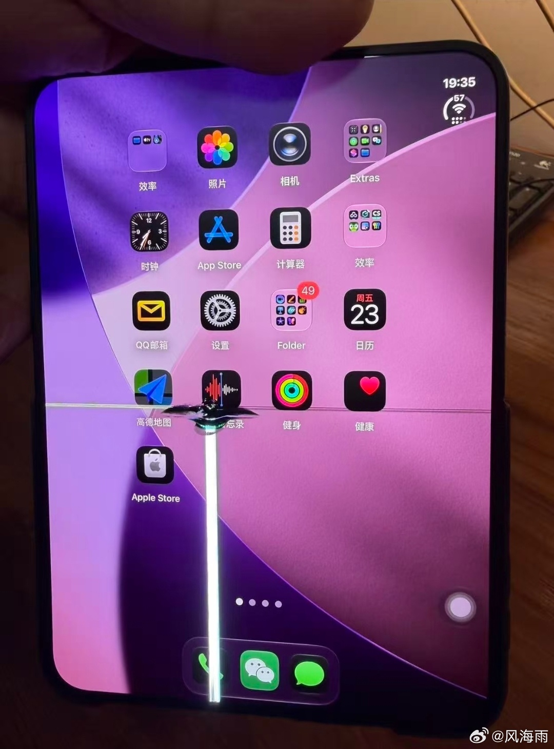 刚开售的iPhone Duo曝出批量屏幕开裂故障，故障全集中在铰链正上方，不少用