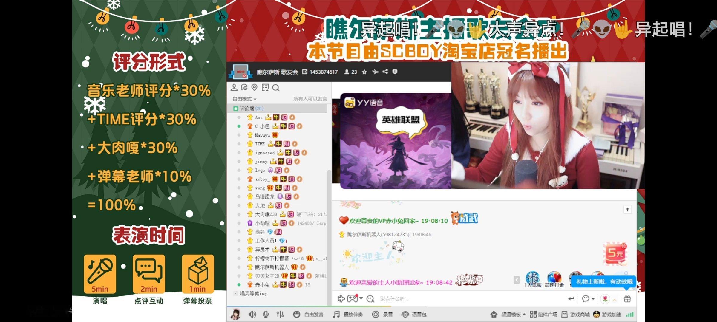 炉石传说 平安夜怎么过？当然是来听歌过！期待驴哥和异灵术的金曲！