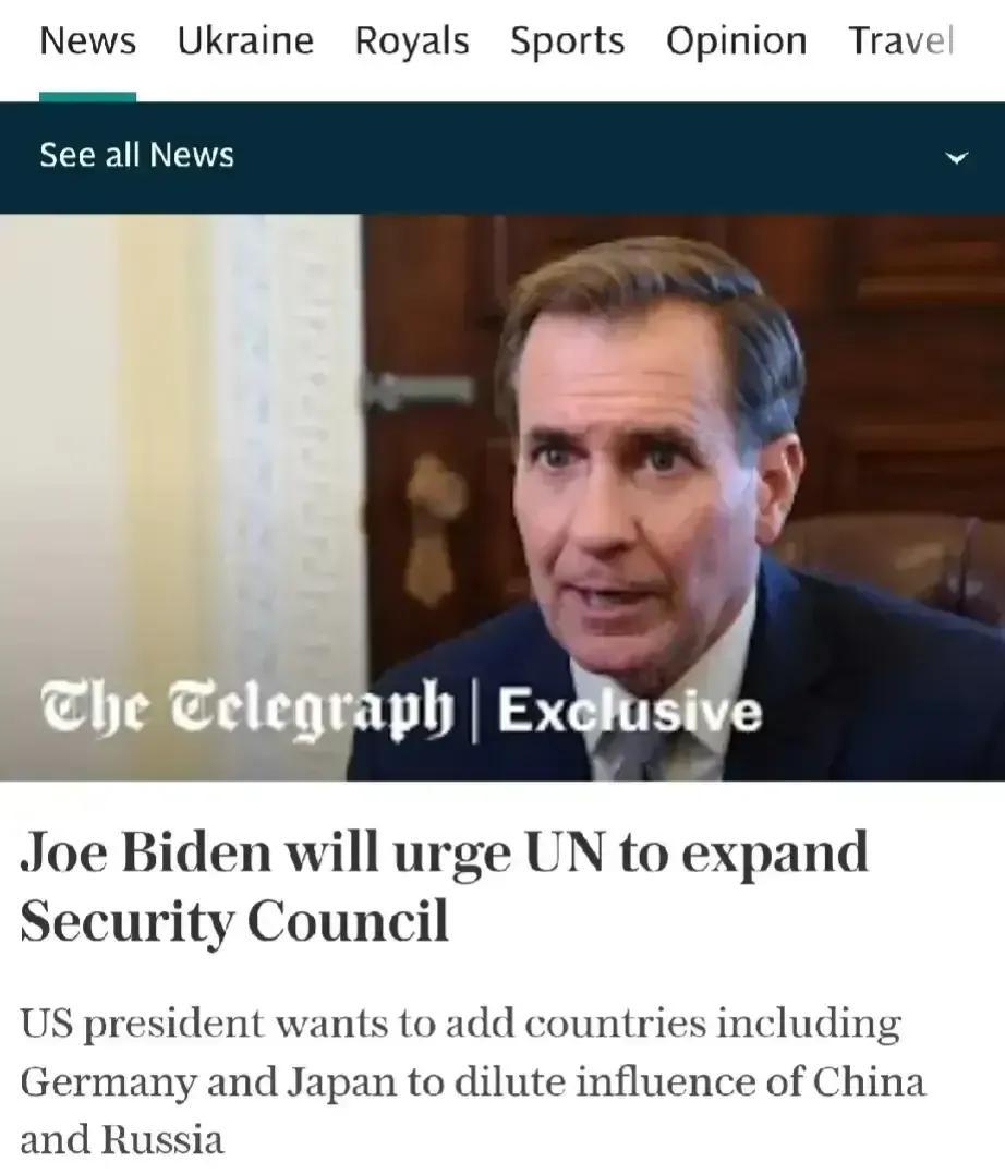 美国为什么这么急着拉日本德国入常？

美国白宫安全委员会负责人约翰·柯比接受电视