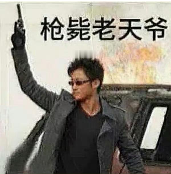 才周二？ 