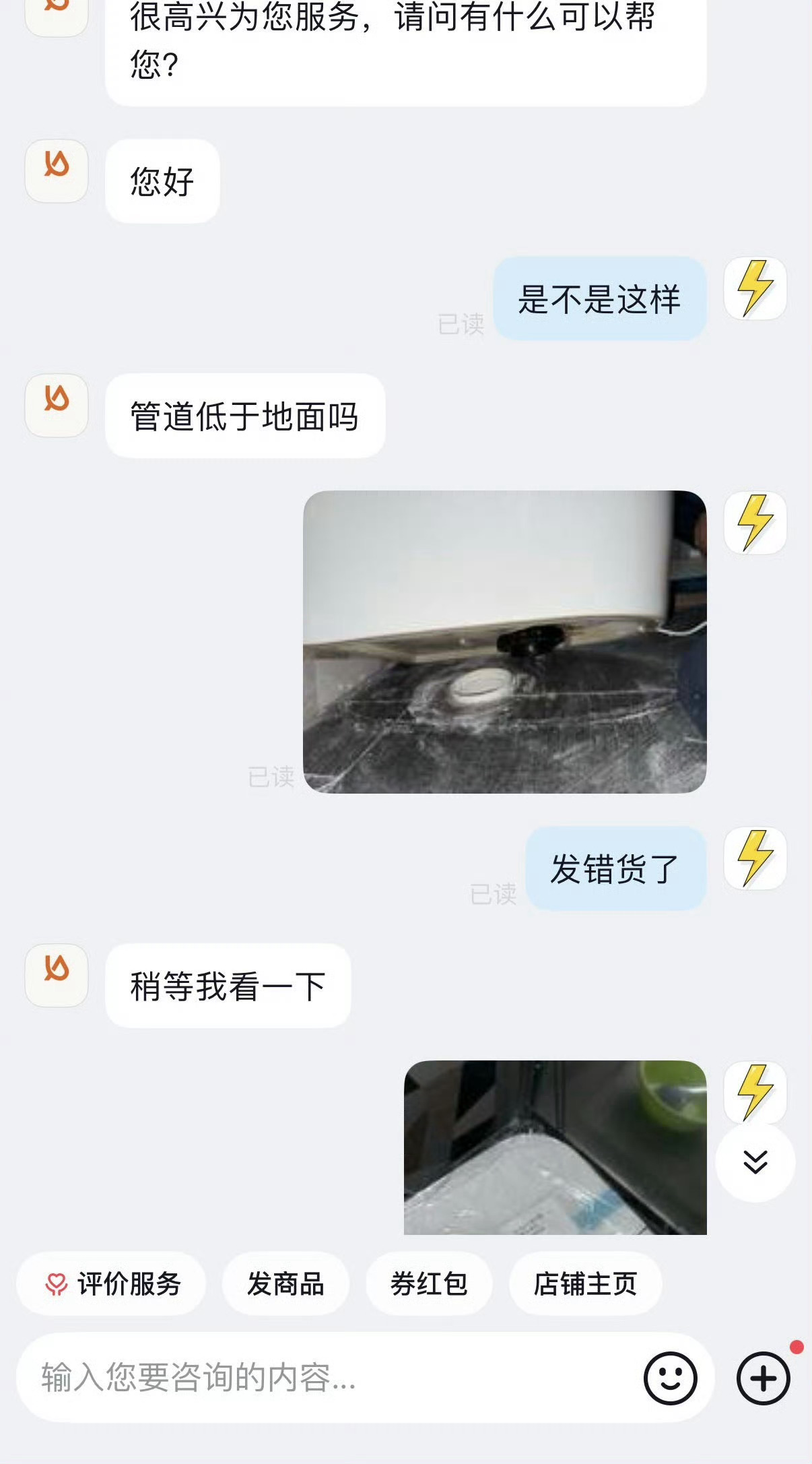 太离谱了，网上买了个九牧马桶，给我发错货了，换货回来又是一个像用过的，里面不仅脏