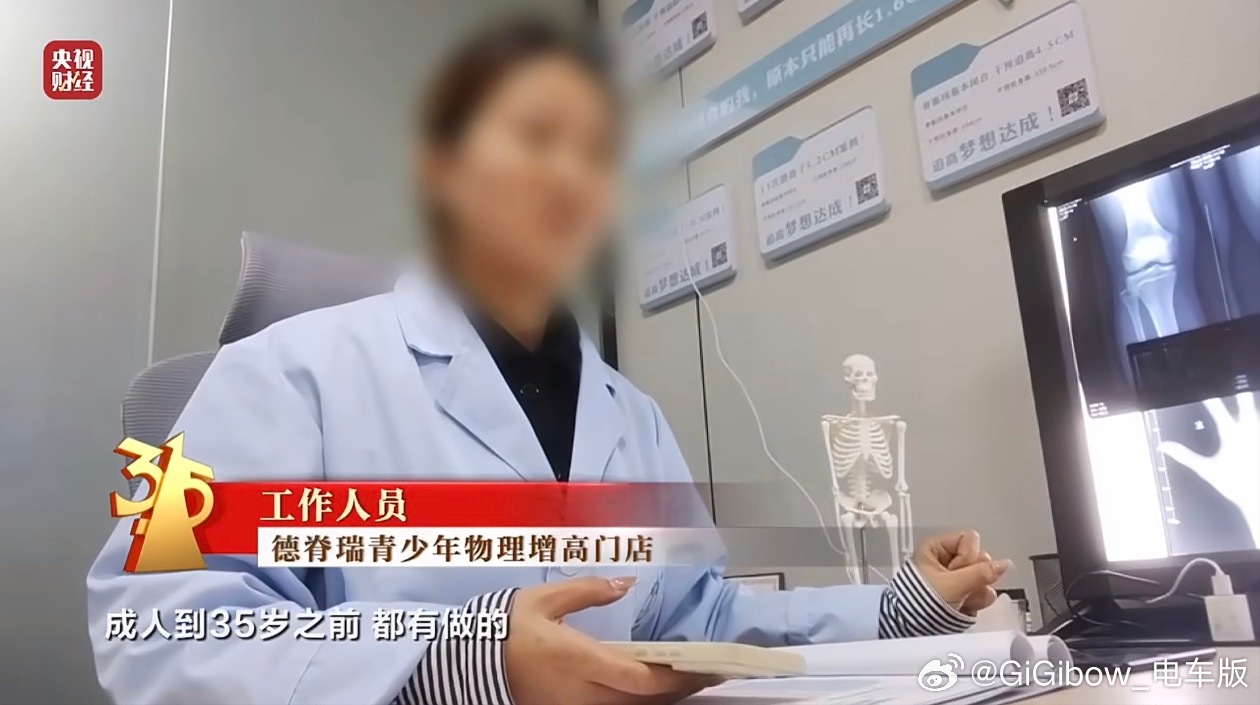 我感觉我读书的时候就有这种……没想到这么多年过去了，这套东西还能骗到人315晚会