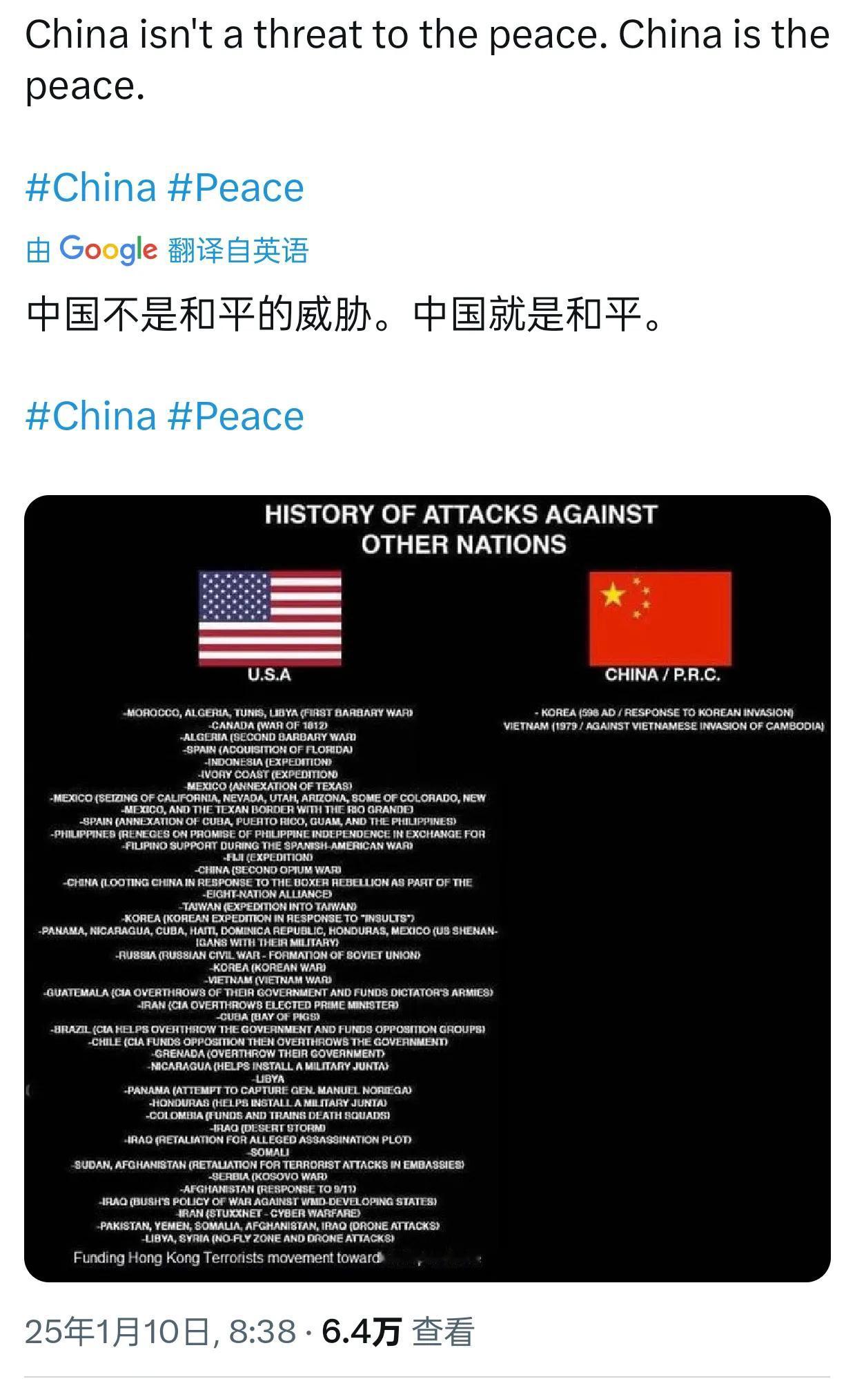 一个老外的帖子。
中国不是和平的威胁，中国就是和平