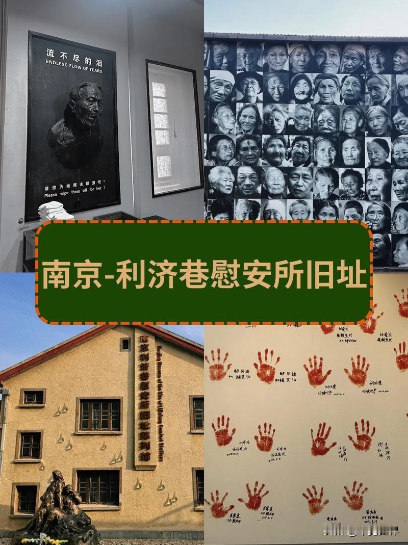 1937年12月13日南京沦陷后，一场更隐秘的暴行正在酝酿，仅仅9天后，12月2