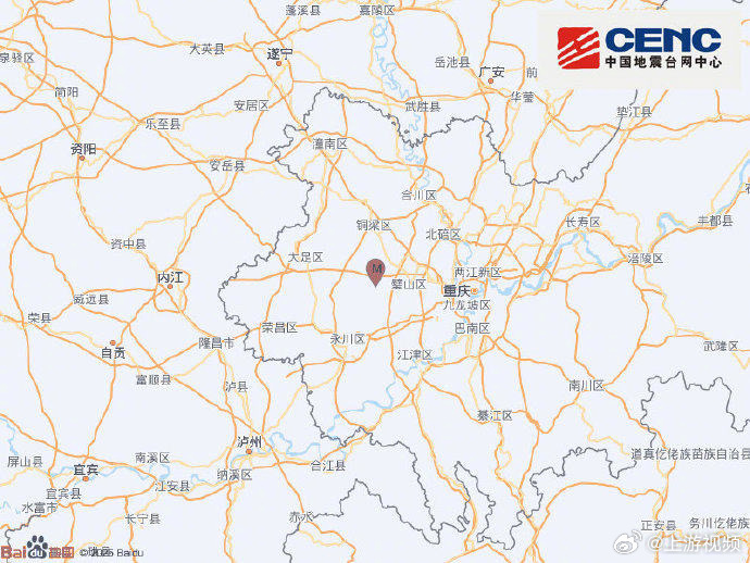 【重庆铜梁区发生3.1级地震，震源深度8千米】中国地震台网正式测定：4月14日1
