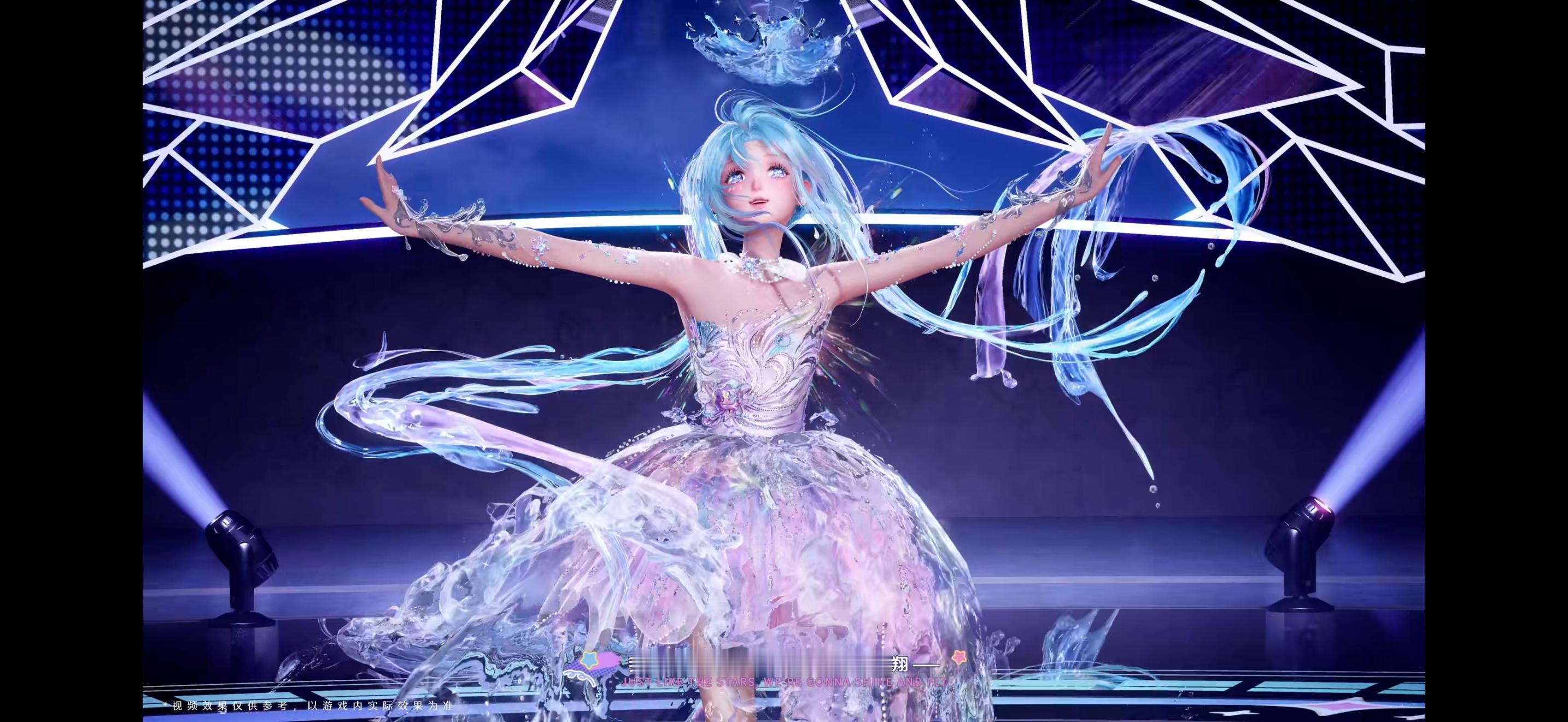 我去  初音未来 ！ 