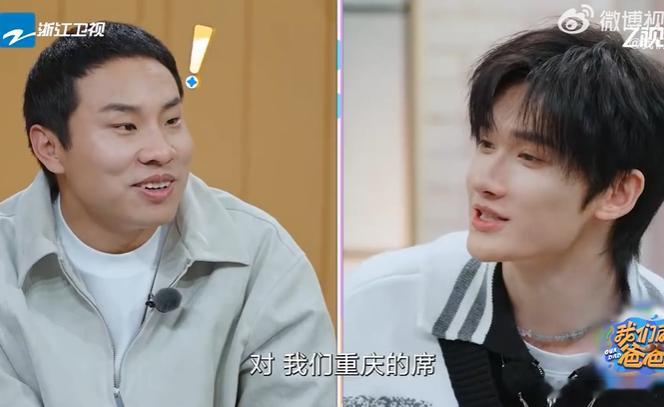 余宇涵婚礼上的搂席小子被余宇涵笑不活了，参加婚礼不想结婚只想干饭，还不忘安利重庆