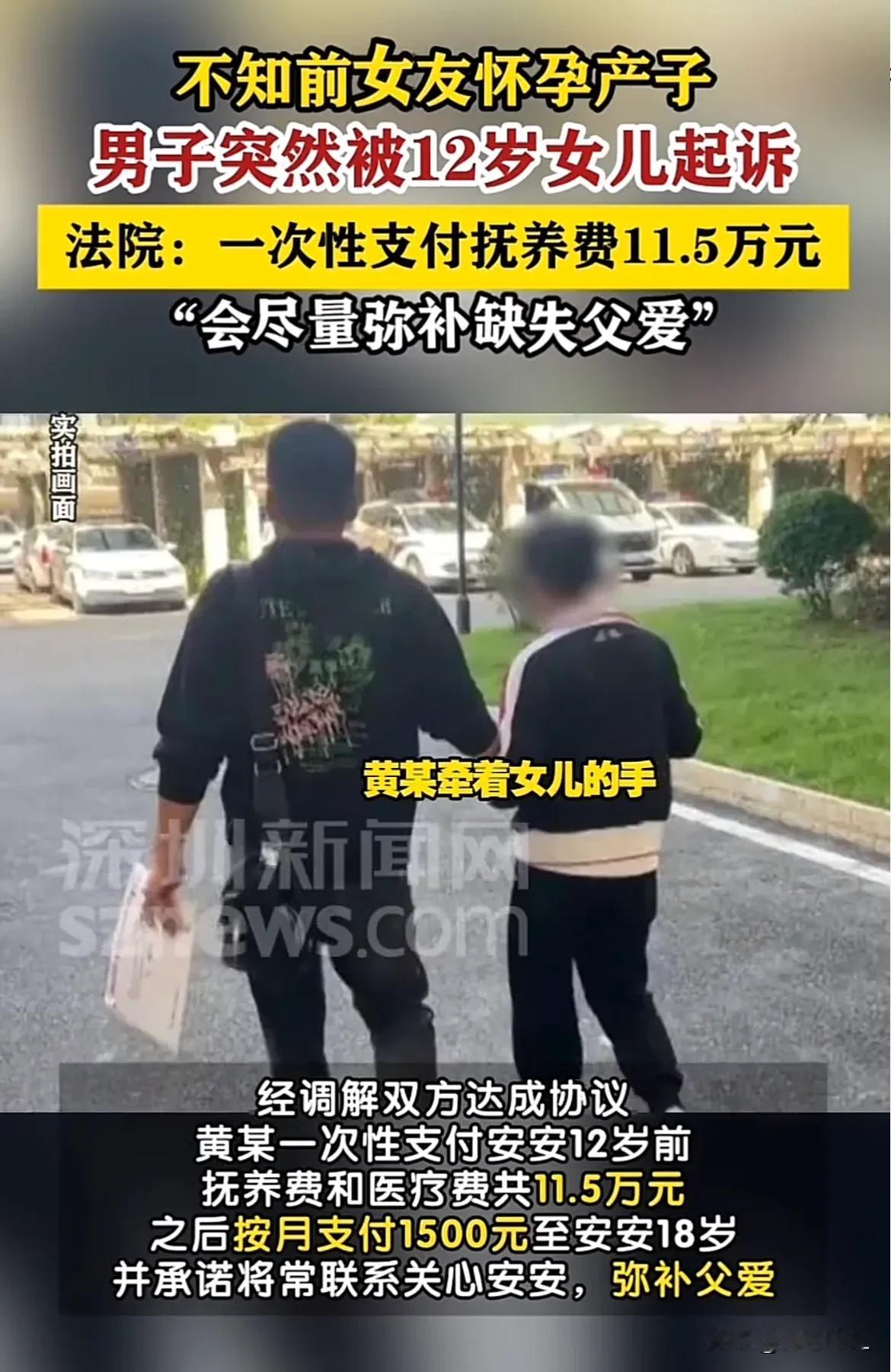 四川，一男子去上海打工时，认识了一个女子，相处一段时间，两人选择了同居。年底男子