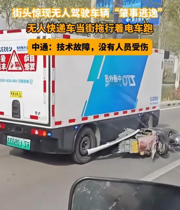青岛最近经常发现一些无人配送车，而且一路走还一路嘟嘟囔囔个不停。
以前我们开发区