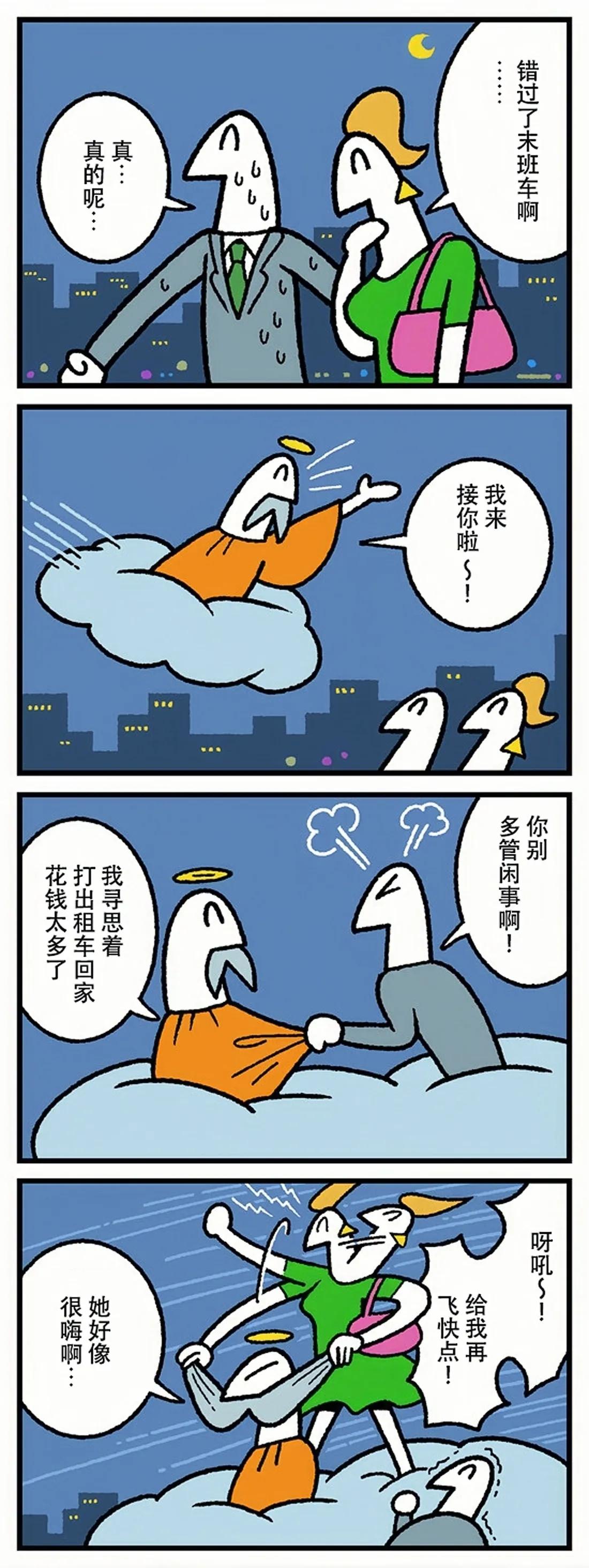 管钱的神仙382
没想到还能体会飙车的快乐！