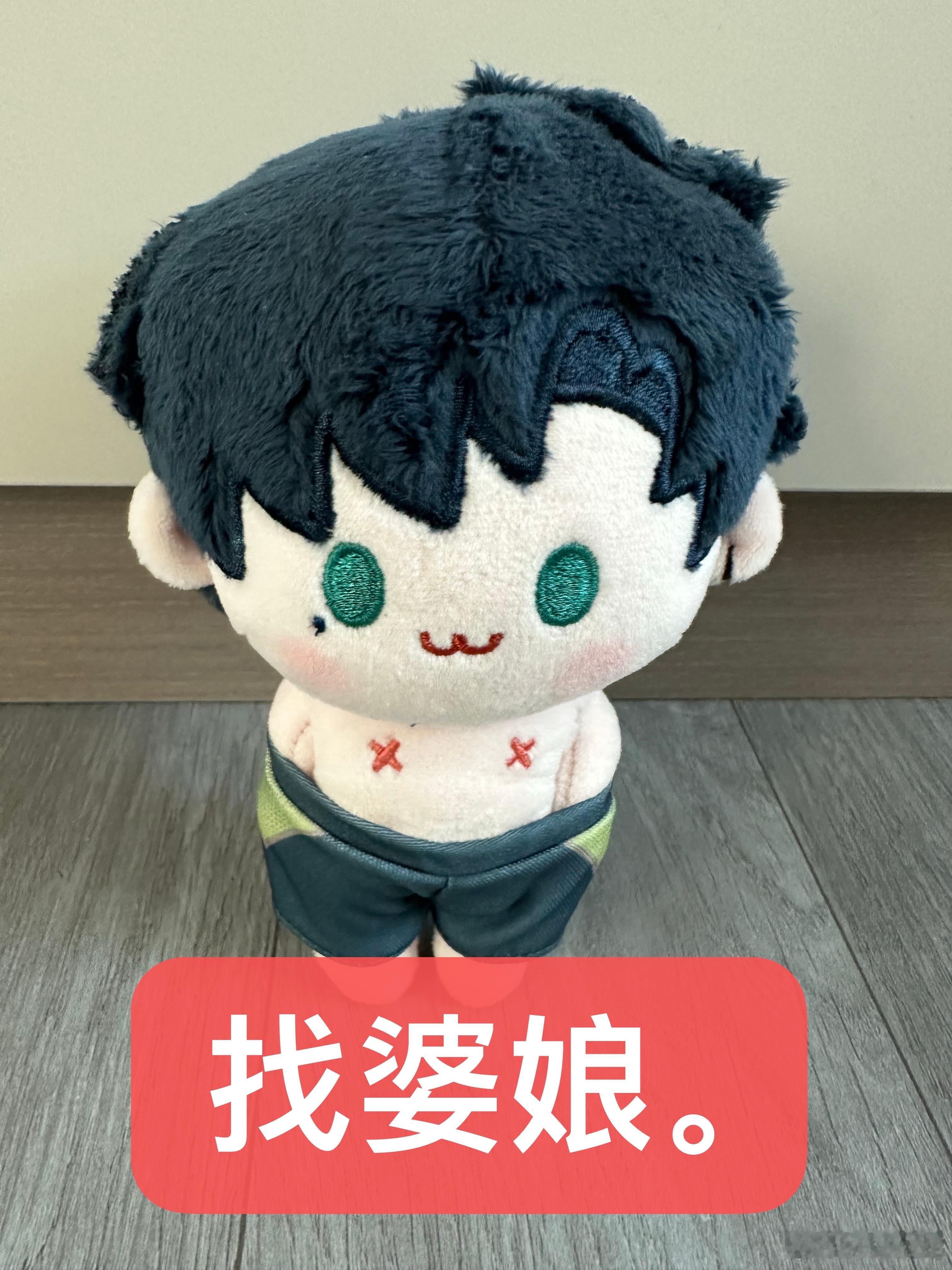 哪位ee愿意做我婆娘 