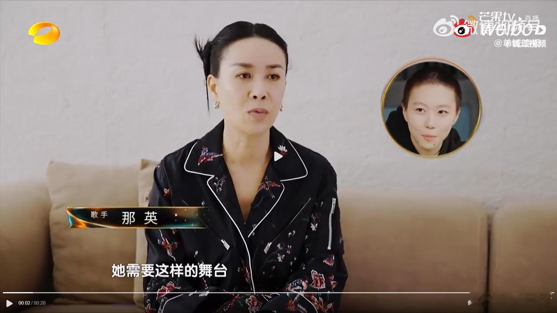 带着这份祝福放声歌唱， 那英和窦靖童说准备好了就往前走 ，舞台表现值得期待， 歌