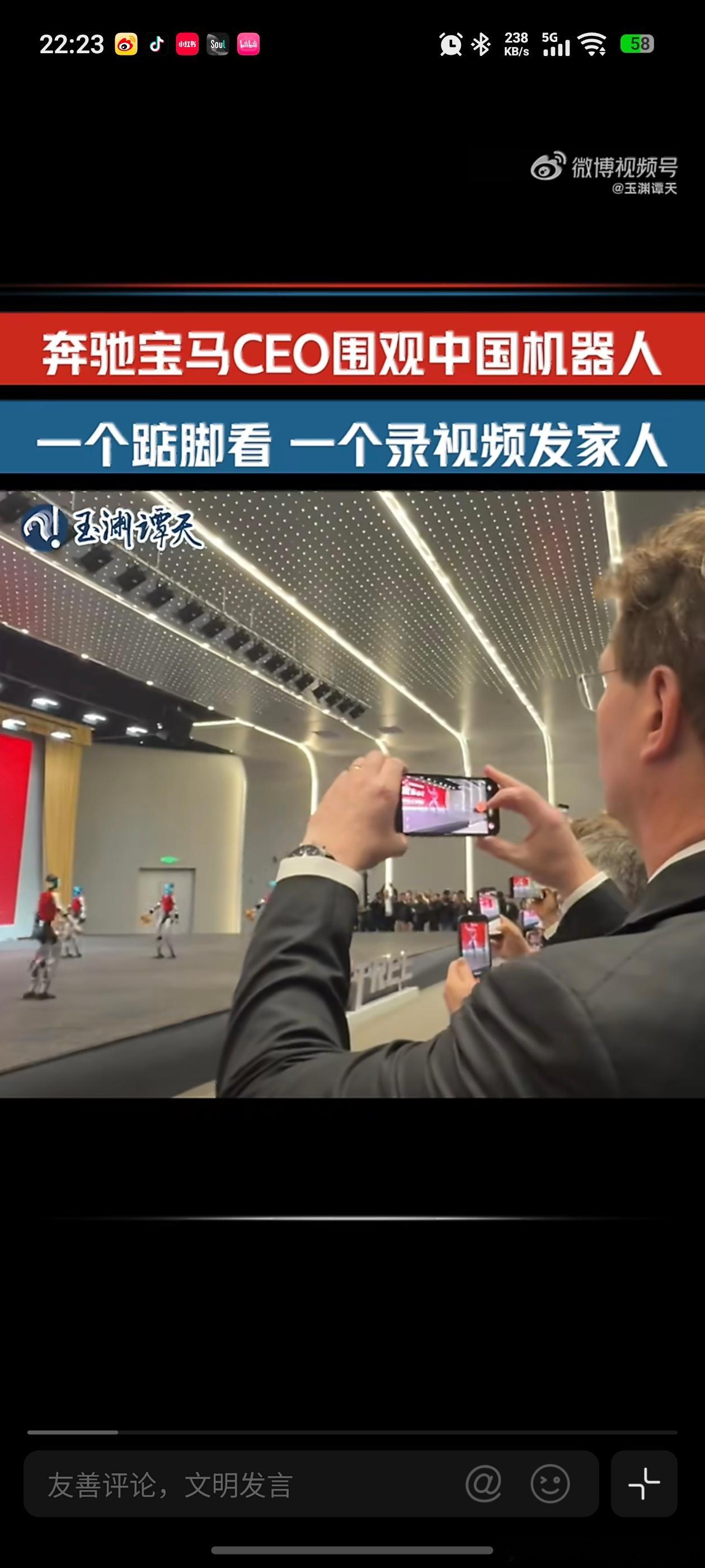德企高管踮着脚看中国机器人以前都是我们仰望别人，现在在部分领域实现了突破，也让老