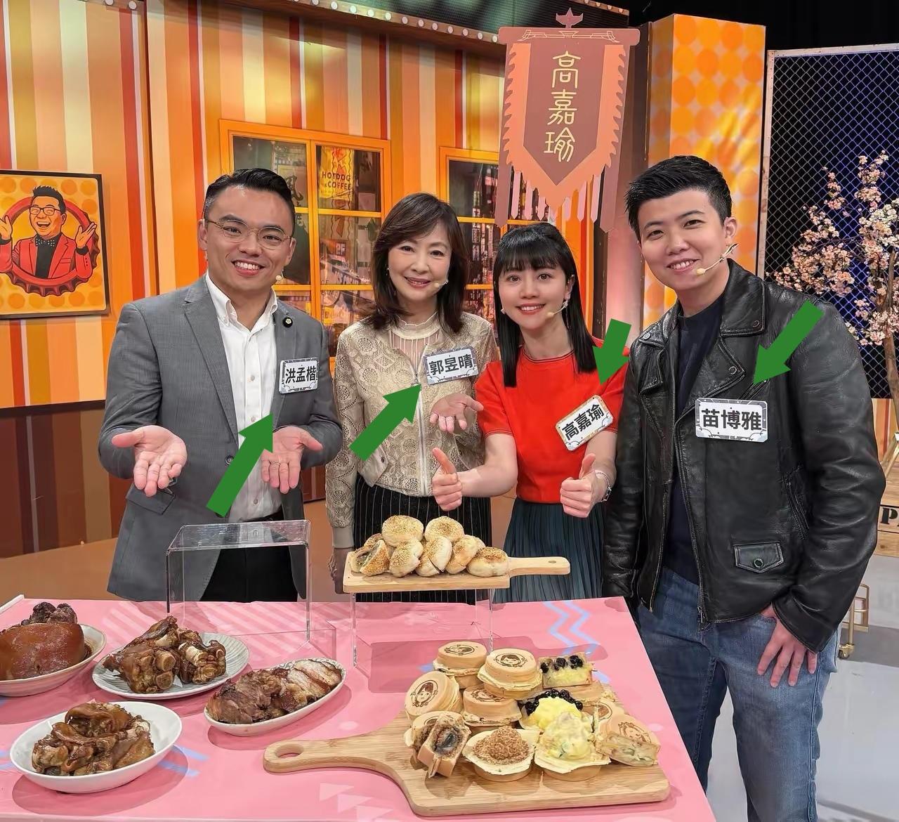 真就挺纳闷！台湾郭昱晴、高嘉瑜这些所谓的政客，连吃个宵夜，一个个胸前还挂块大大的