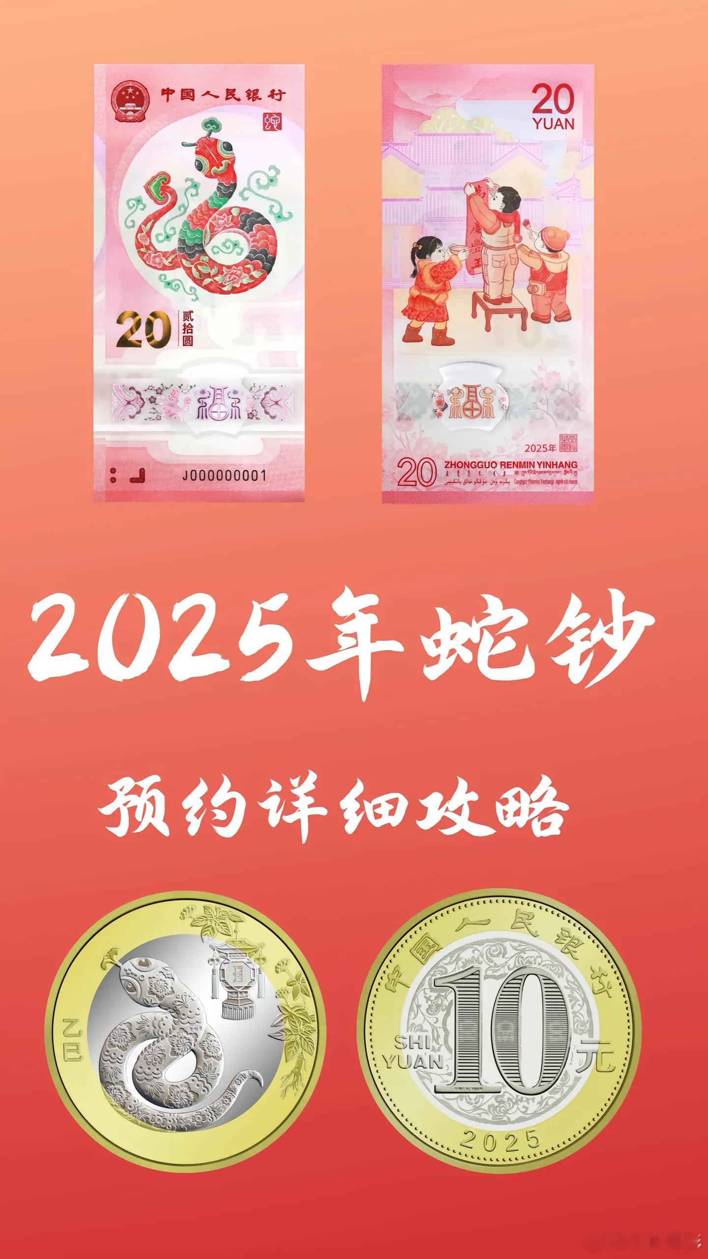 全是干货，看一遍就会约！ 