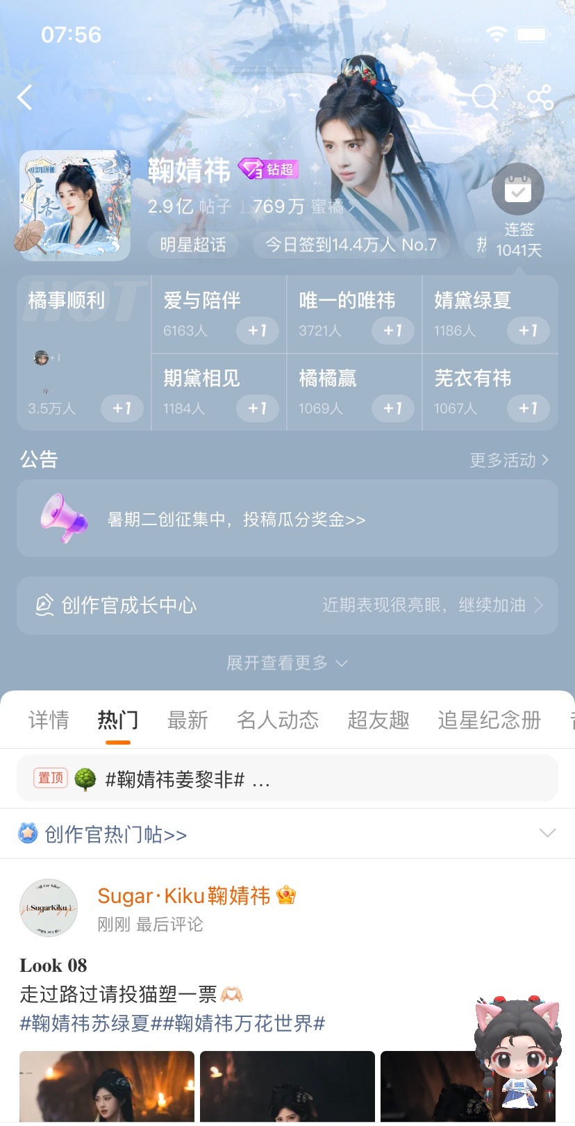 还挺漂亮 