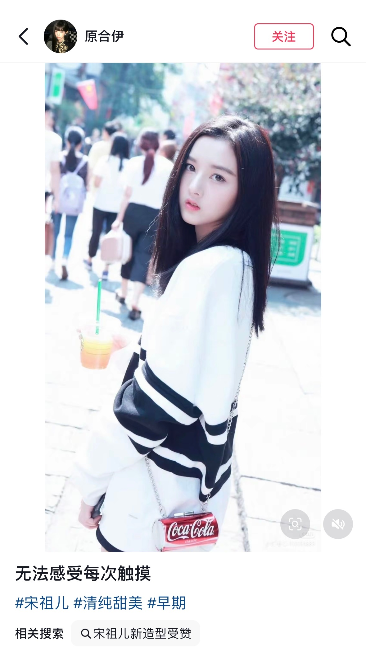 我觉得最好处占尽的美女就是婴儿肥时期的骨相美女 同时拥有英气和娇憨 这个时期的宋