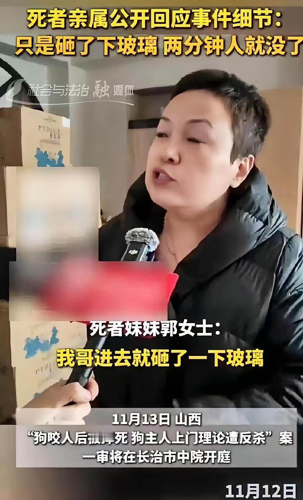 被告人的律师透露了9人之中一人的身份（未经证实，不便公开），擅闯民宅打砸抢奋力反