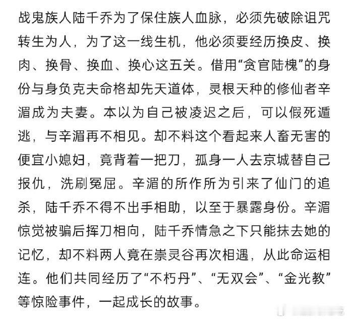 任嘉伦佳偶天成播前招商来了，预计Q4播出！！ ​​​