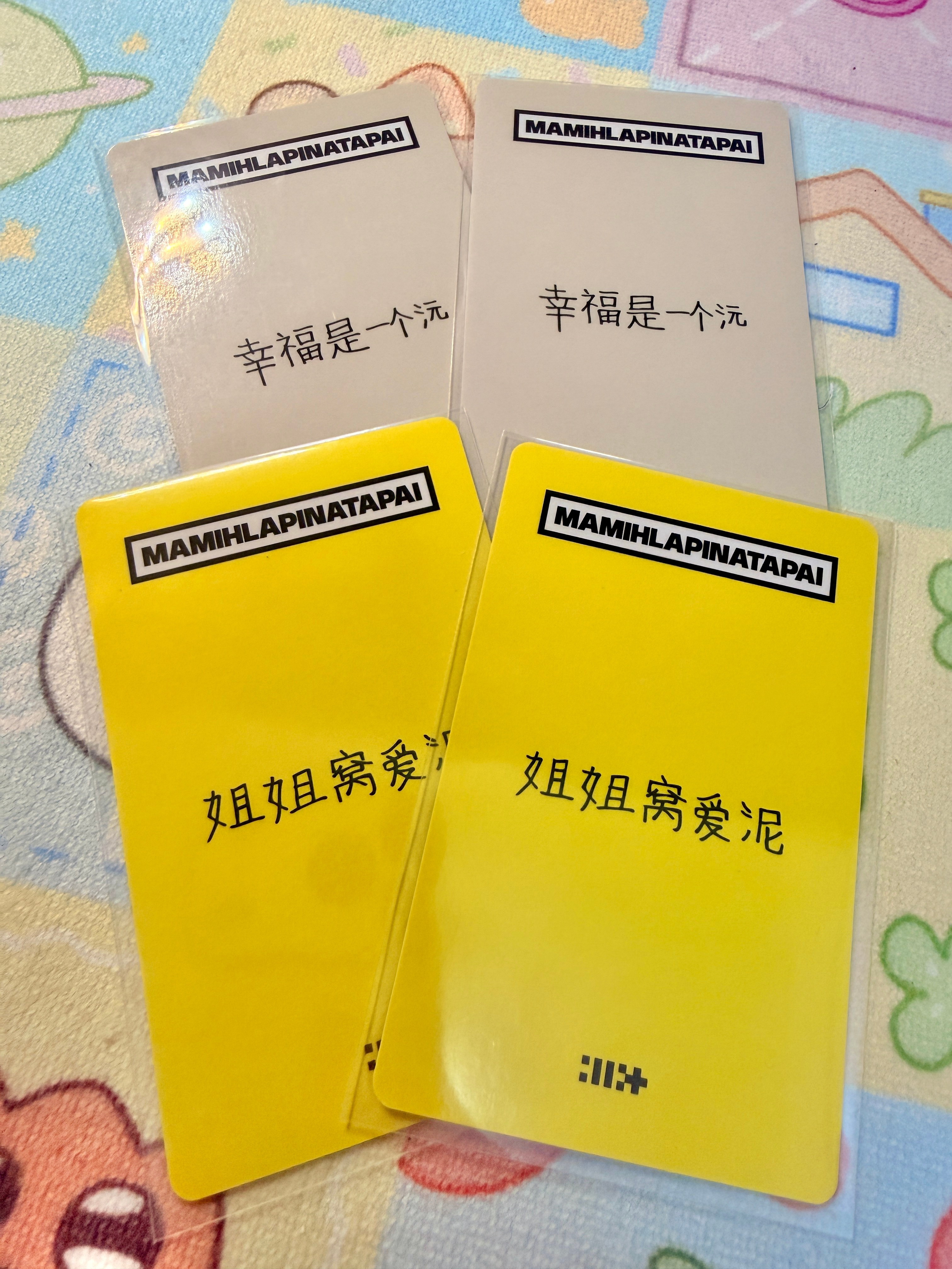 拼了礼的两个1+1 随机  四张都是李沅禧的含金量谁懂[泪][泪][泪] ​​​