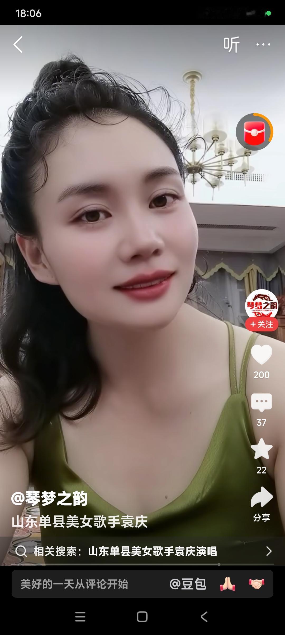 这是袁庆大美女吗？

最近看不见她和朱之文同框了。

实际袁庆的歌声不亚于朱之文