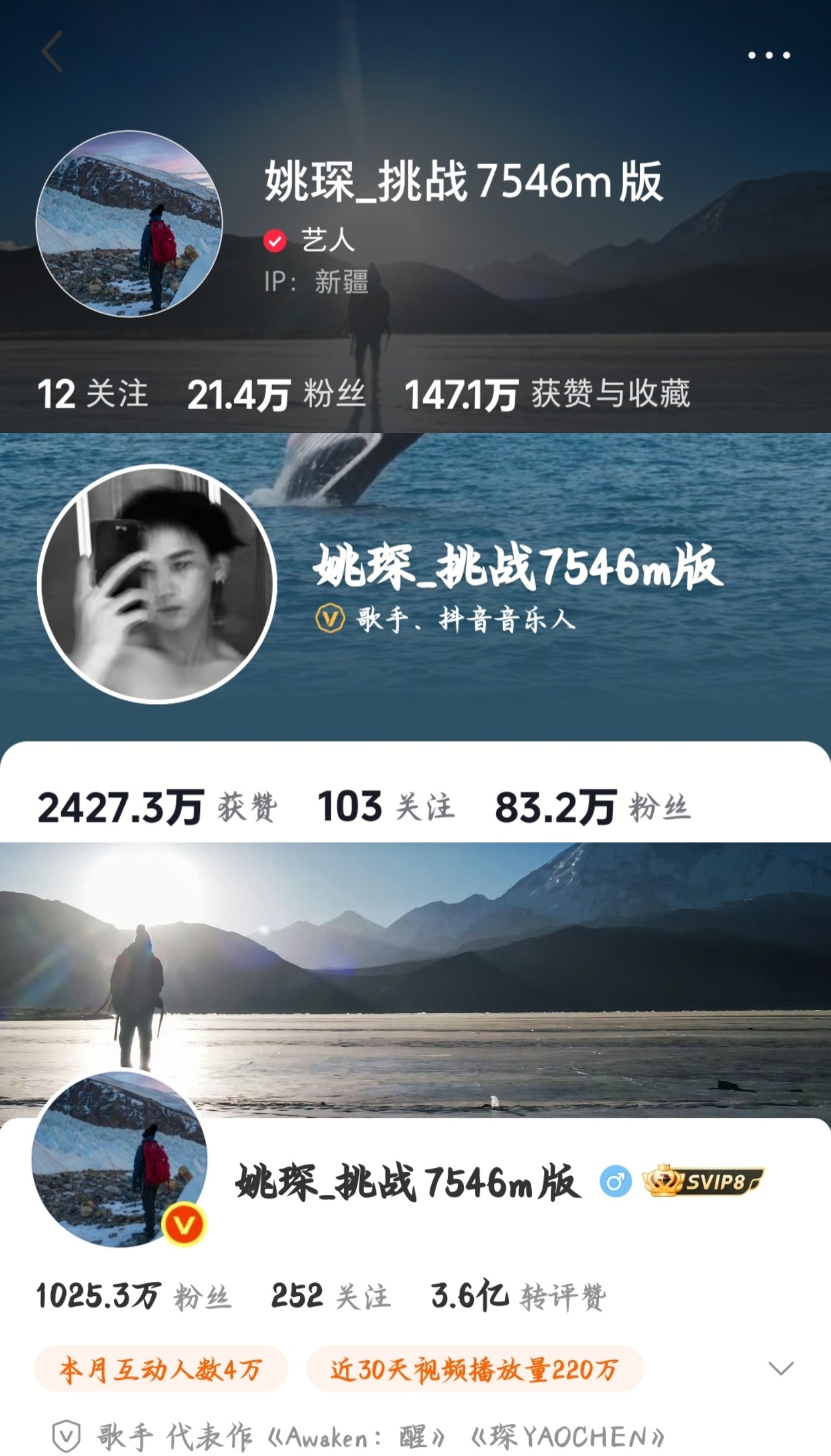 存一个【ID】小档