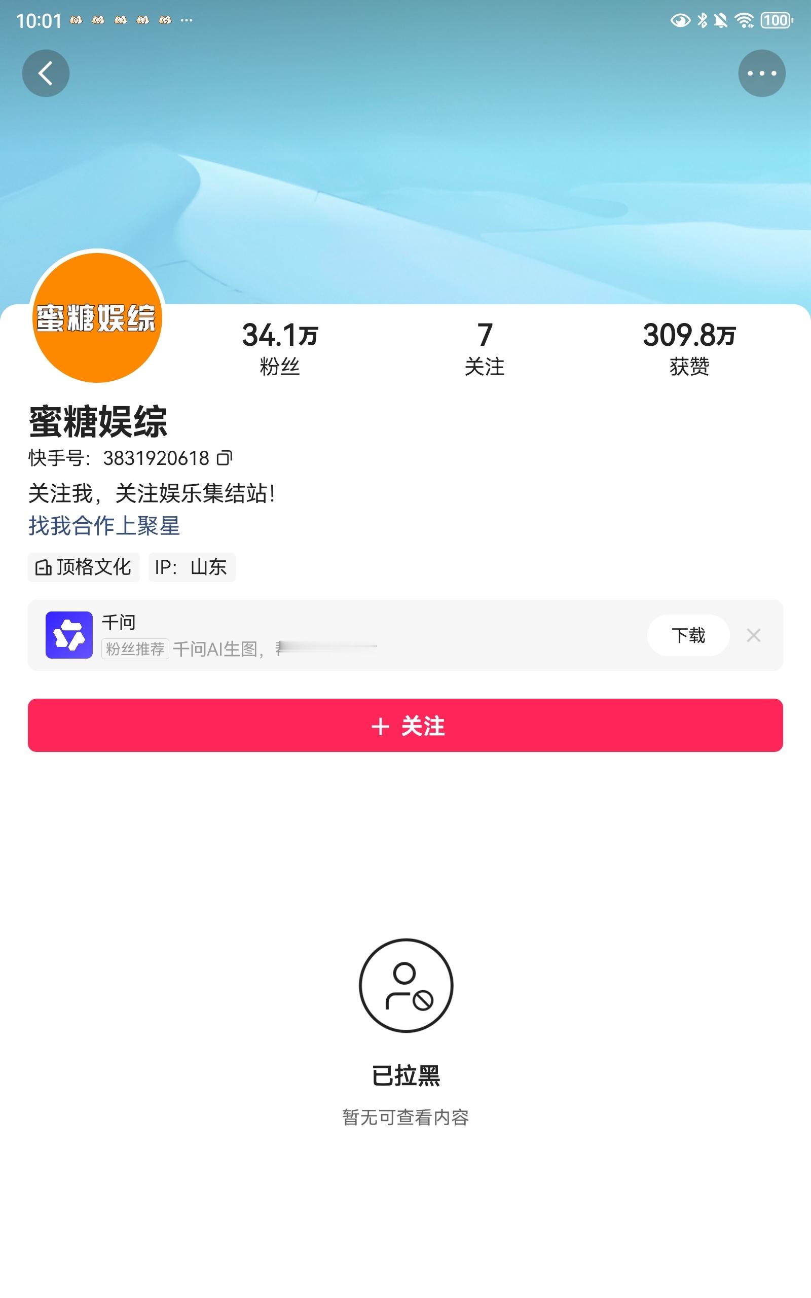 封面引用鞠婧祎  评论区全是蜜橘  唯一主演  你连标签都不打  介绍就两句话，