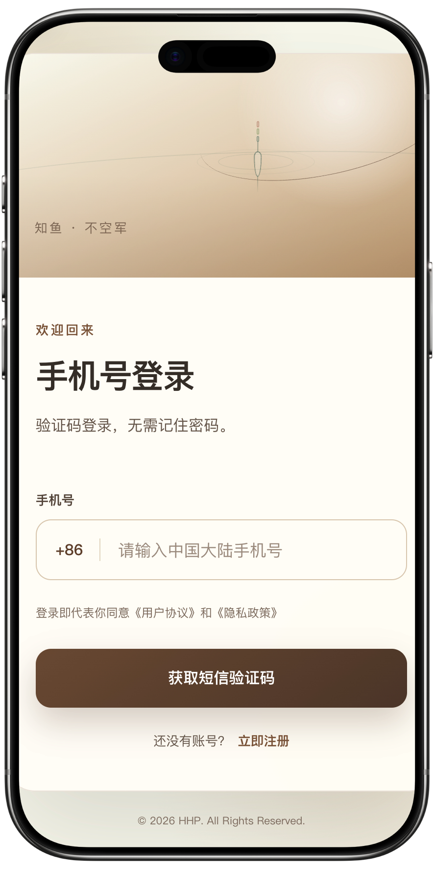 不经历一次开发，我可能永远都不知道，原来看似简单的一个获取验证码，竟然需要完成文