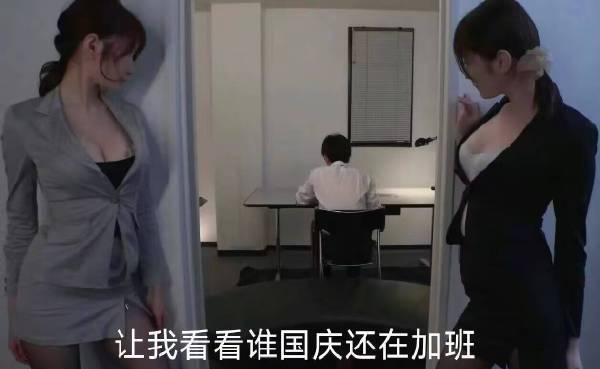 晚安 ​​​