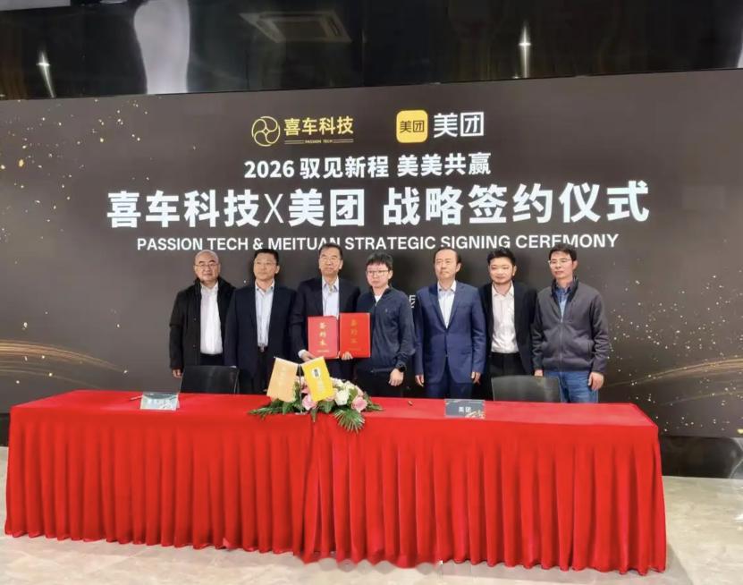 美团也来卖车了。这是一件非常有意思的事情，因为在美团之前，京东也已经在网上卖车了