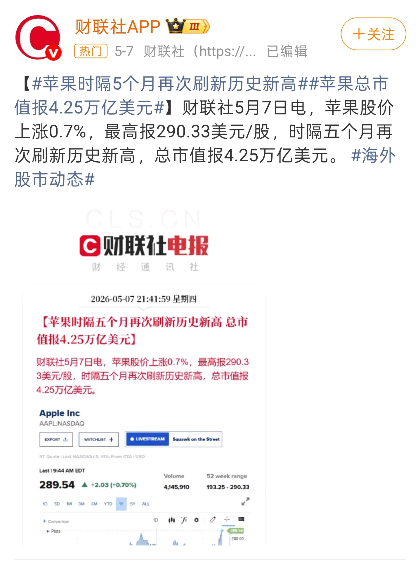 数码闲聊站 随着手机内存等物料的继续上涨。虽然我们并不愿意看到，但原本属于安卓厂