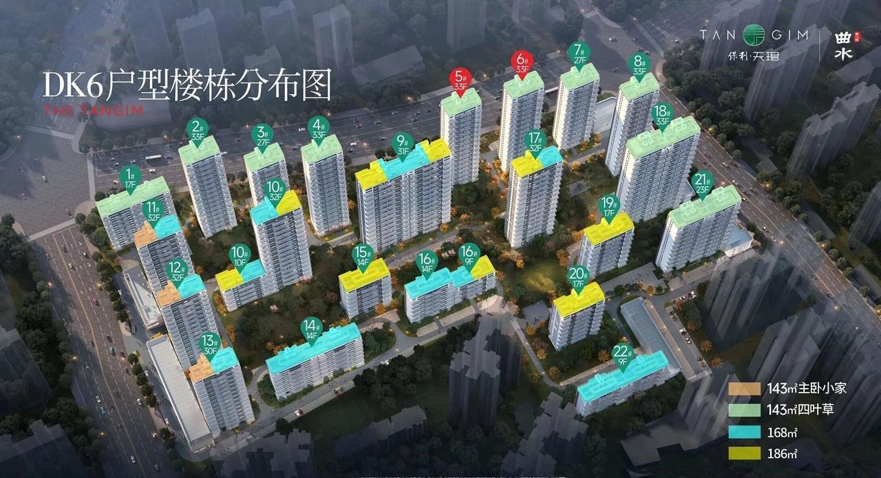 快讯！日前，西安住建局官网公示了航天基地“保利天珺项目二期”新一批房源的价格，单