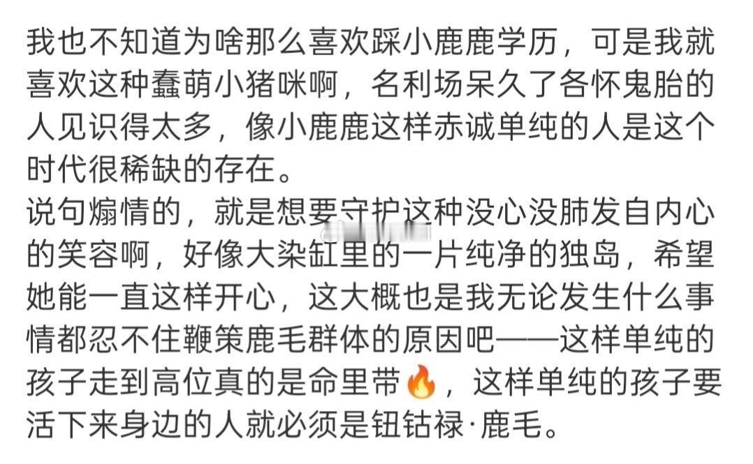 学历高低和单不单纯有啥关系 