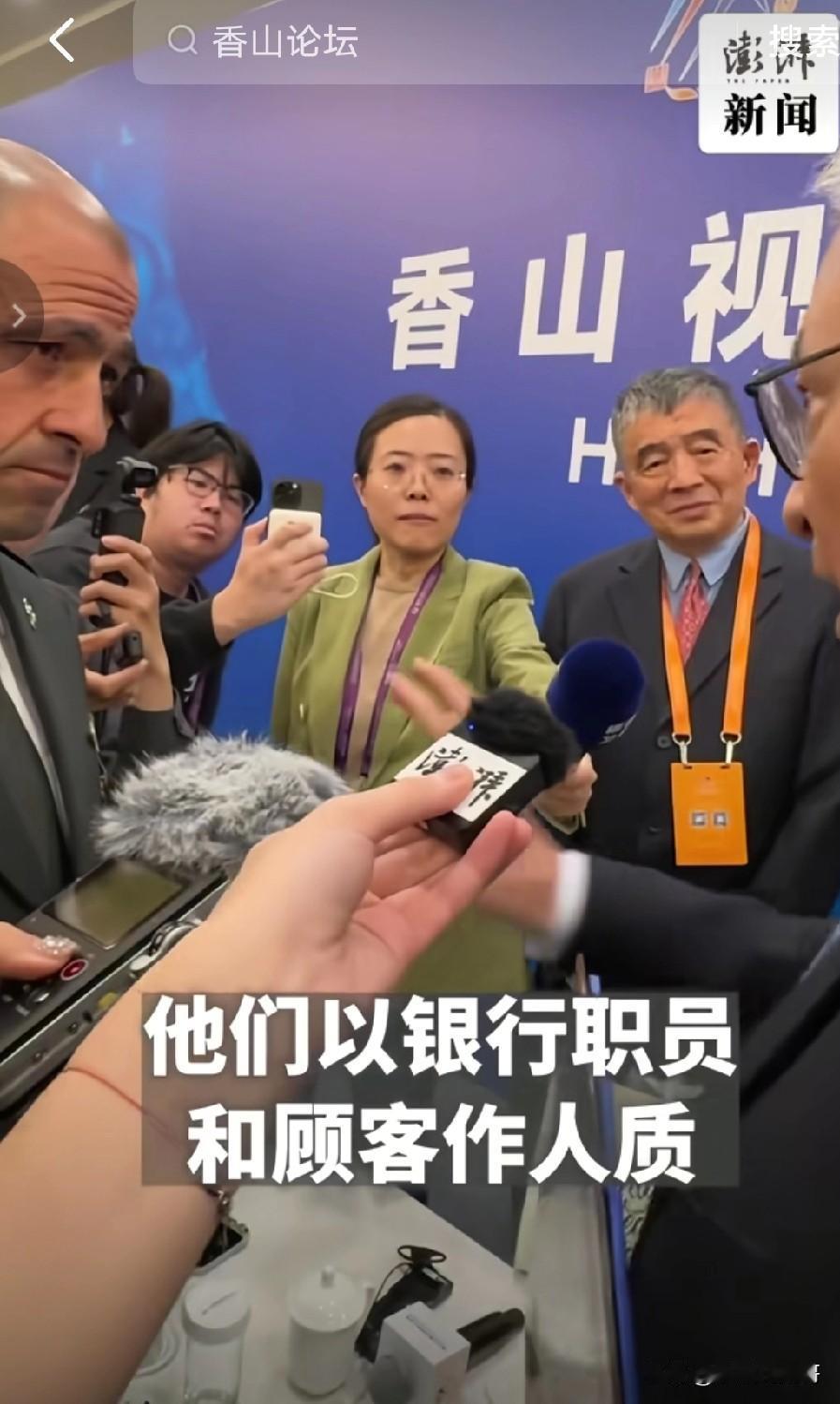 9月17日，北京香山会坛。 以色列军官否认在加沙滥杀无辜，阎学通院长当场驳斥 。