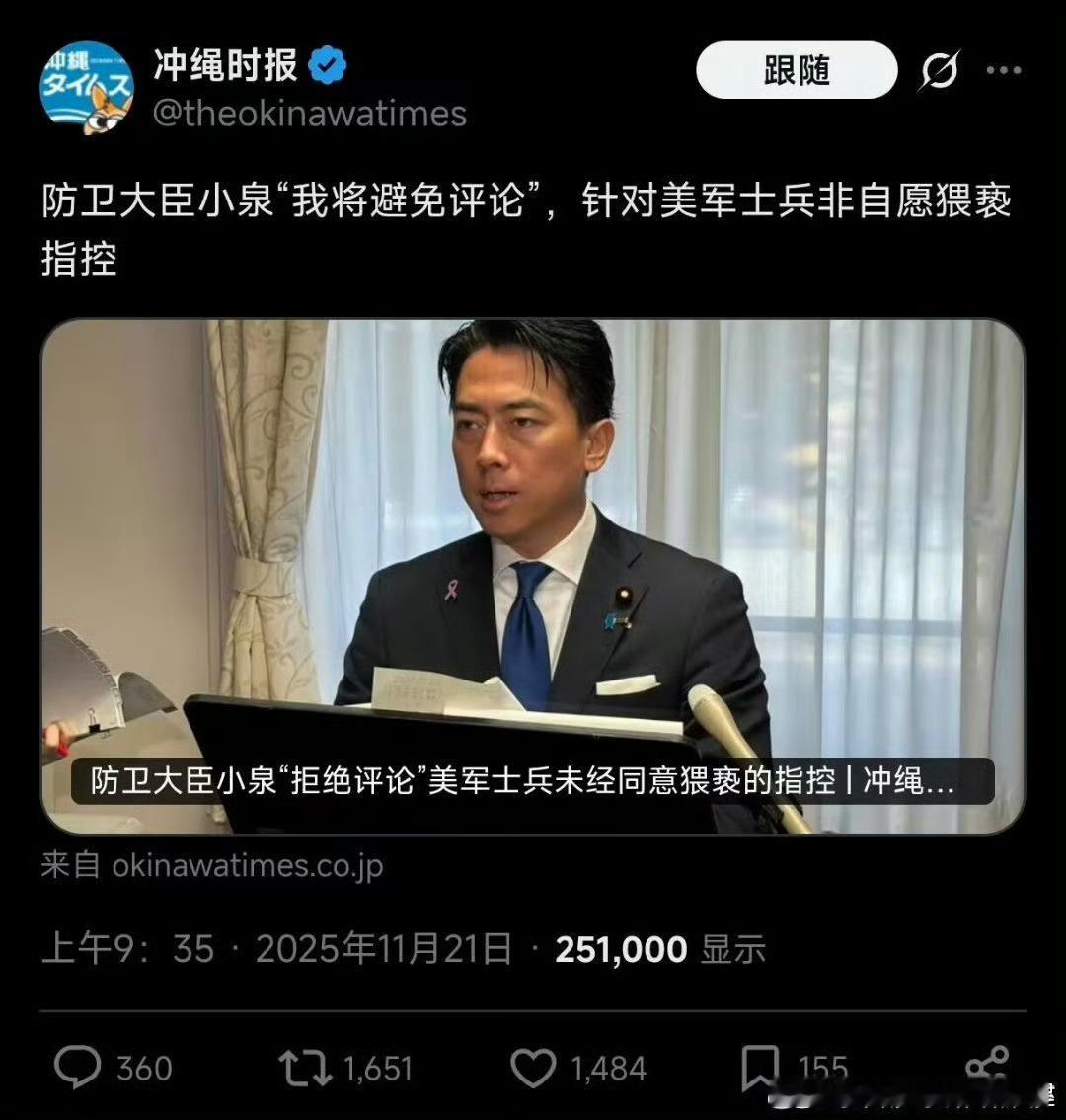非自愿猥亵是什么鬼 