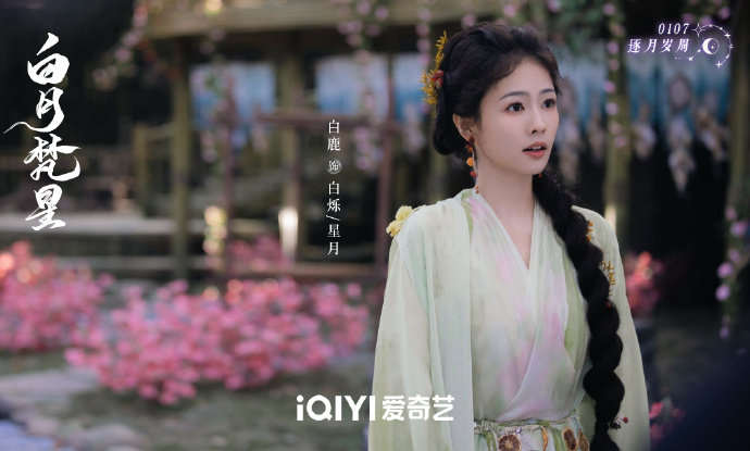 白月梵星一周年纪念照 白月梵星好久不见 白月梵星一周年纪念照，白月梵星好久不见，