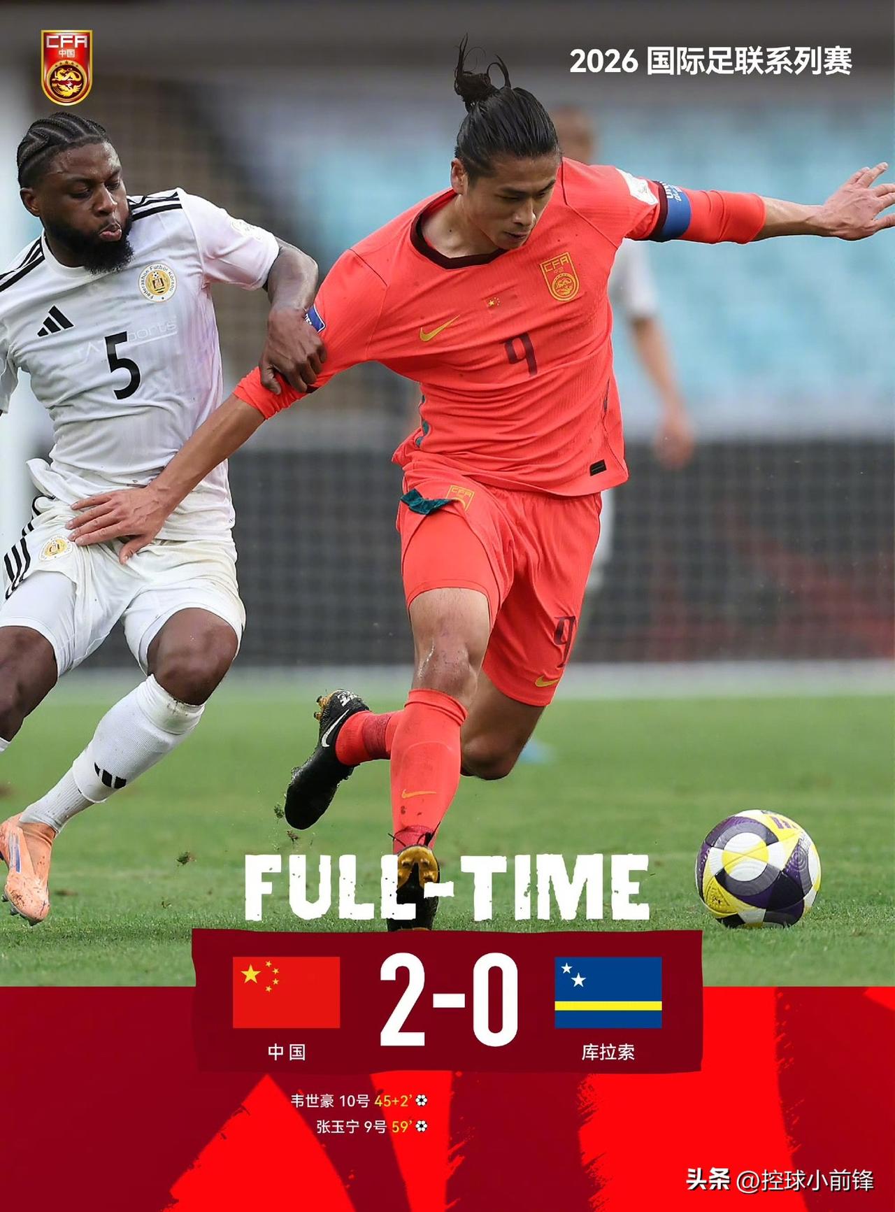 邵佳一不得了啊，率领中国男足以下克上，证明我们不是鱼腩，这要是伊朗等队真不去参加