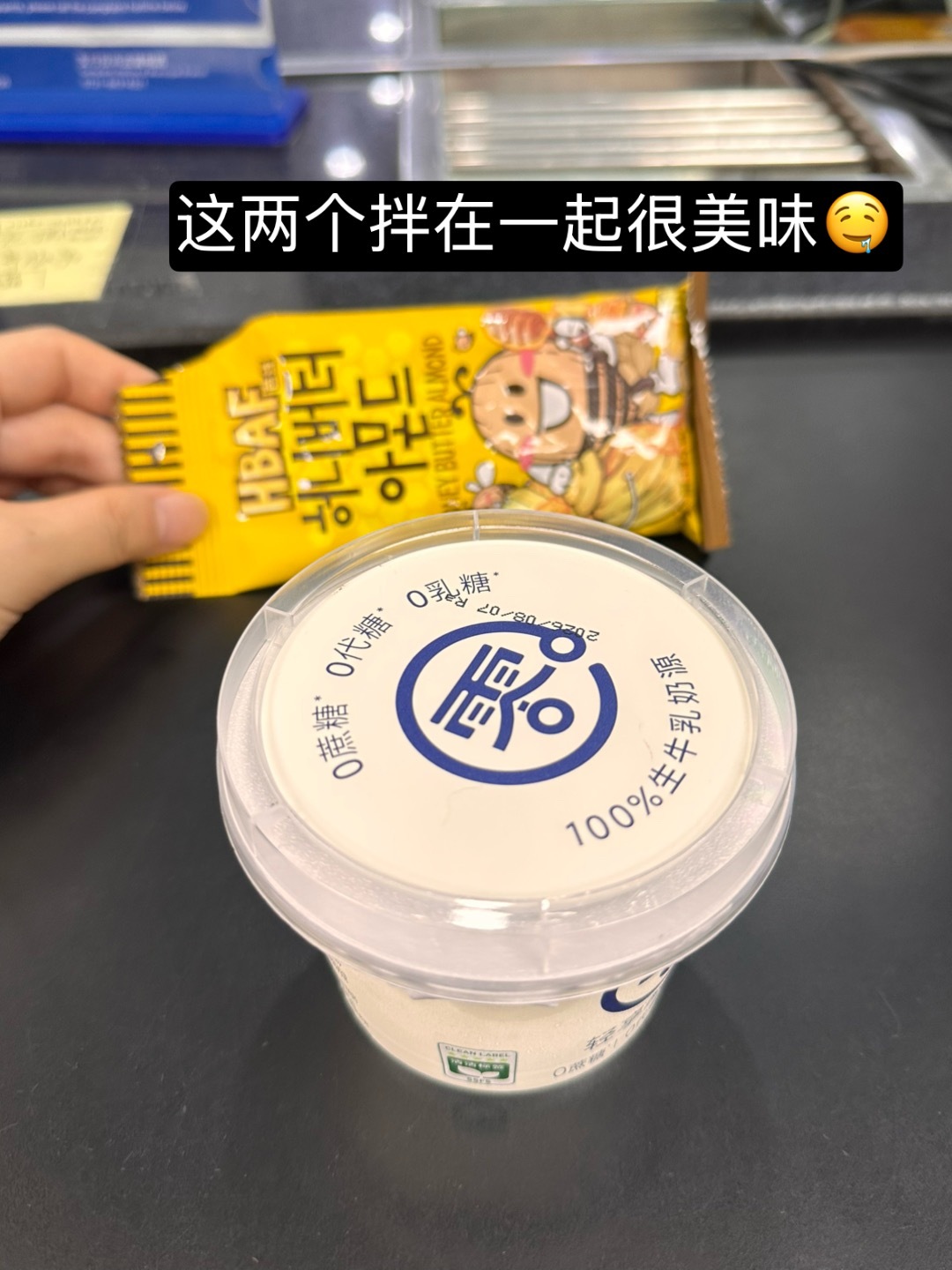 和好朋友待在一起真的度年如日