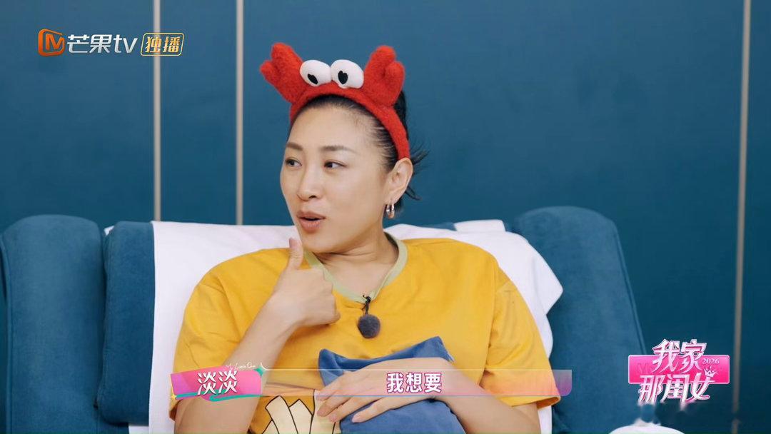 淡淡大女主行为“love myself”从来不是一句空话，淡淡姐用行动践行。愿意