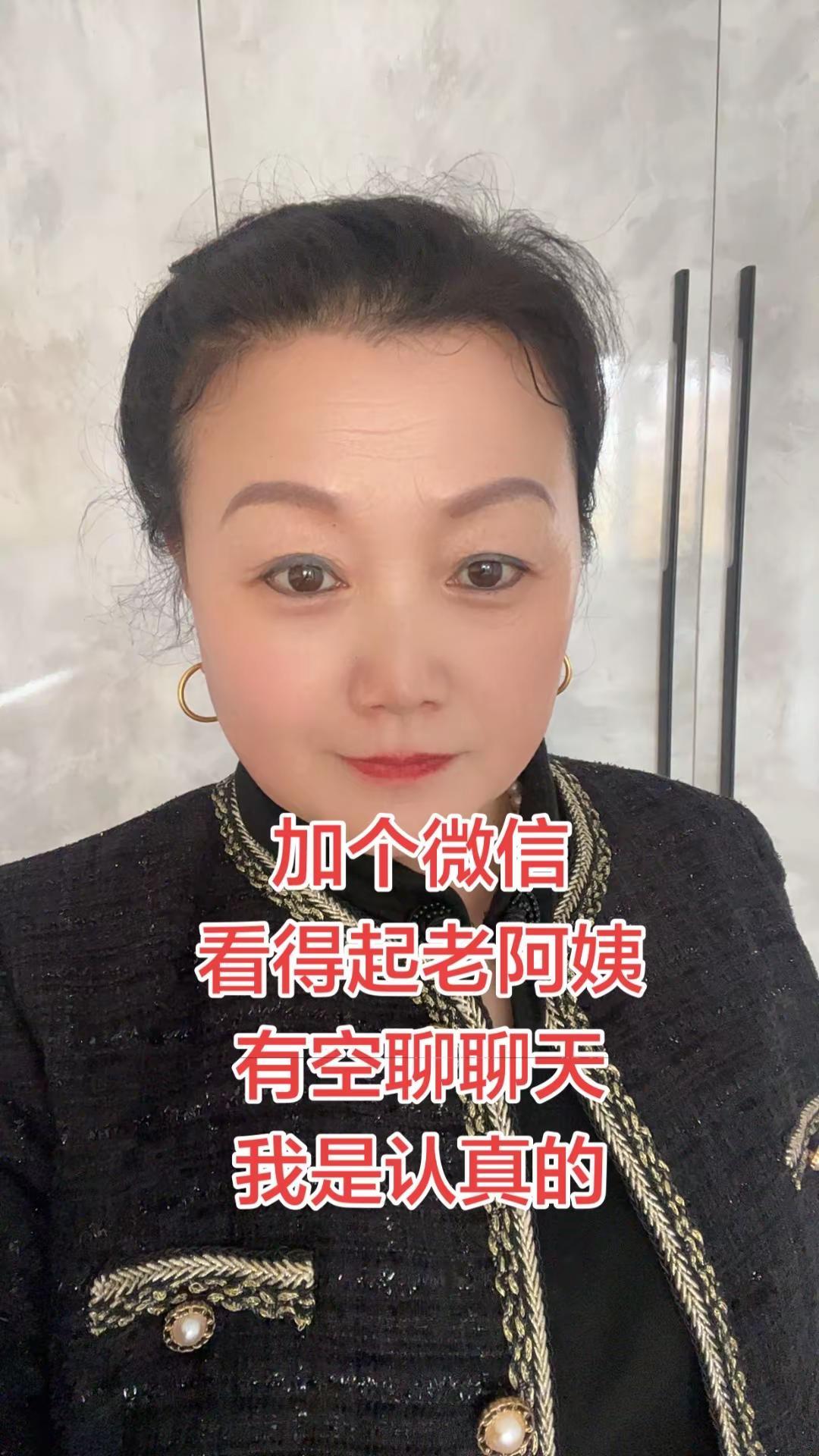 做精致女人 摆摊人 东北老娘们