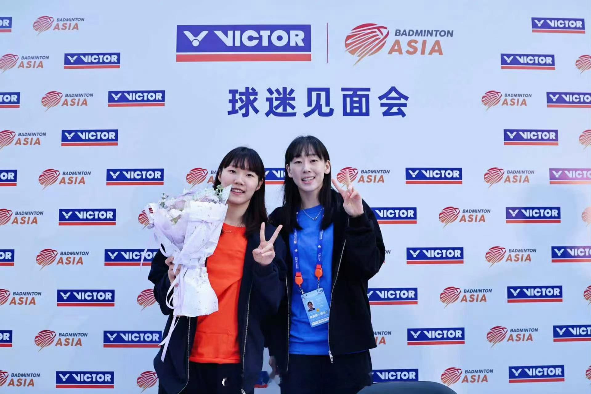 李白组合球迷见面会亚羽争雄胜利在握