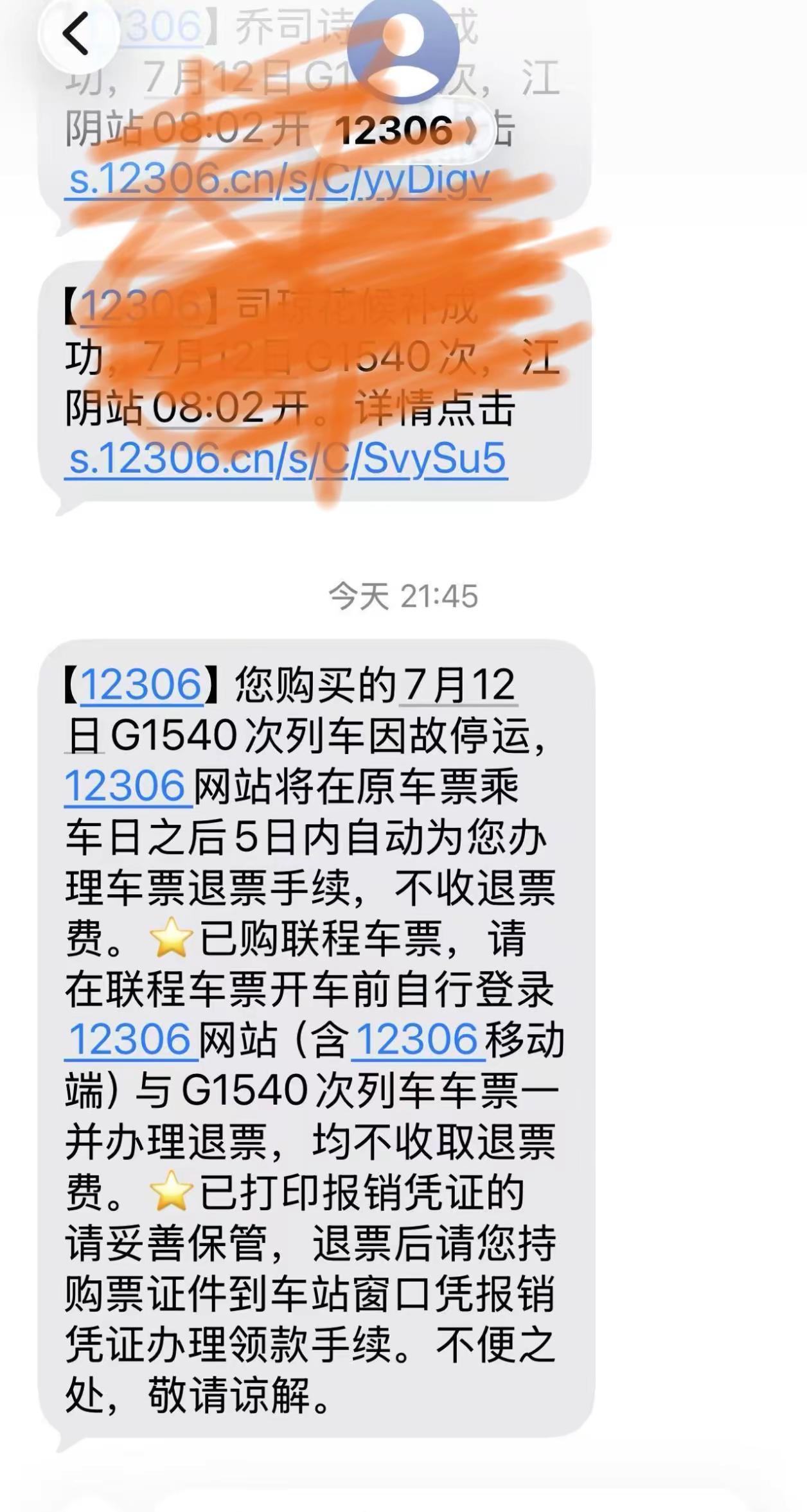 完了，回不去了，台风来了💔