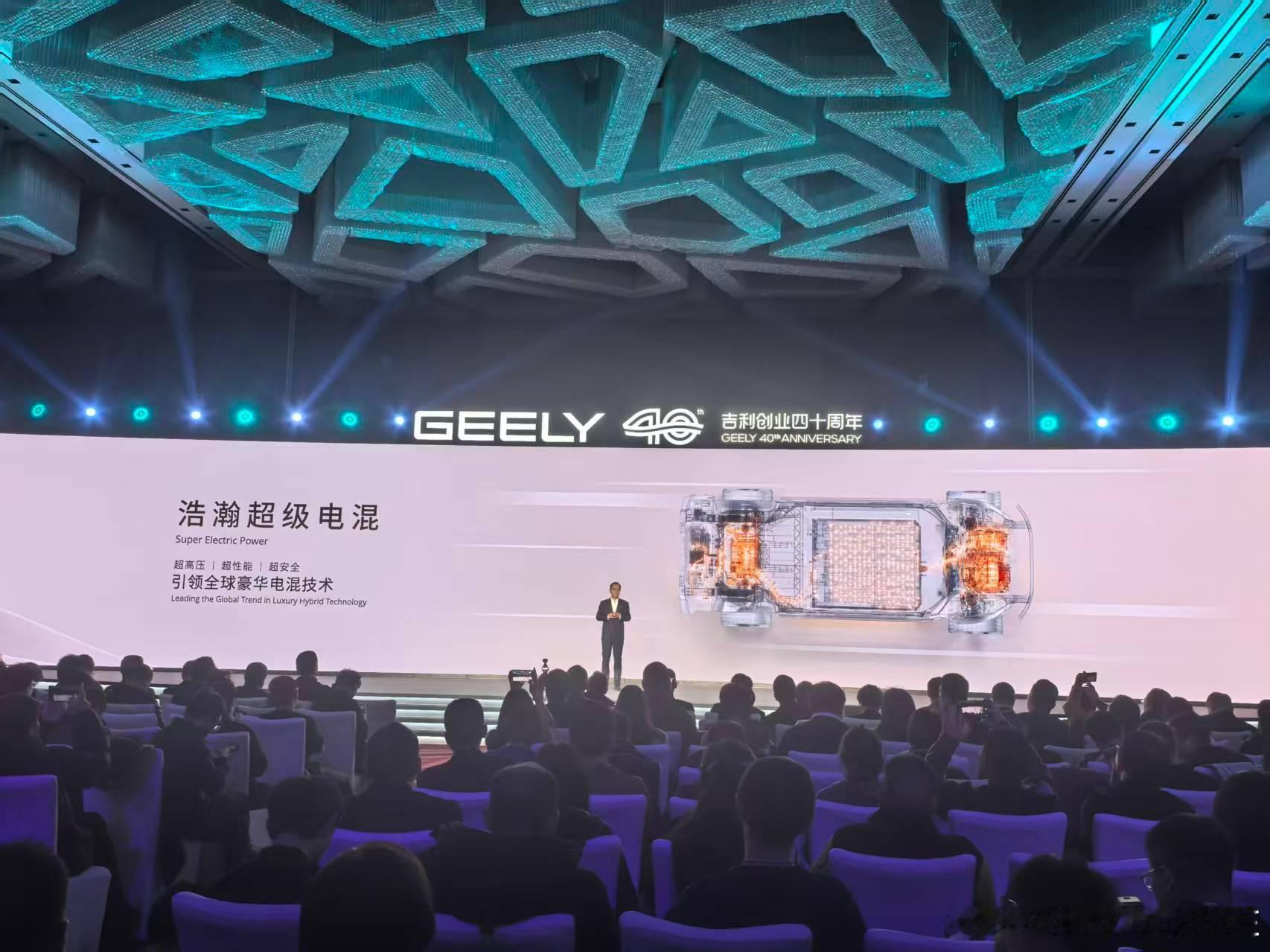 吉利控股目标2030年跻身全球前五 当吉利提出“跻身全球前五”的目标时，许多人可