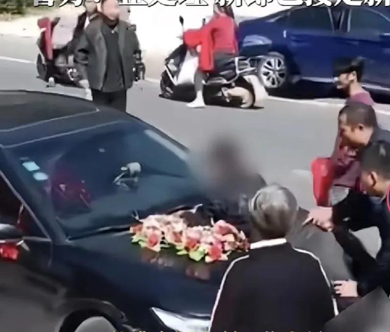 新郎接亲，被追加彩礼，想带新娘走，被强行阻拦！
这好像已经不是风俗习惯的范畴，涉