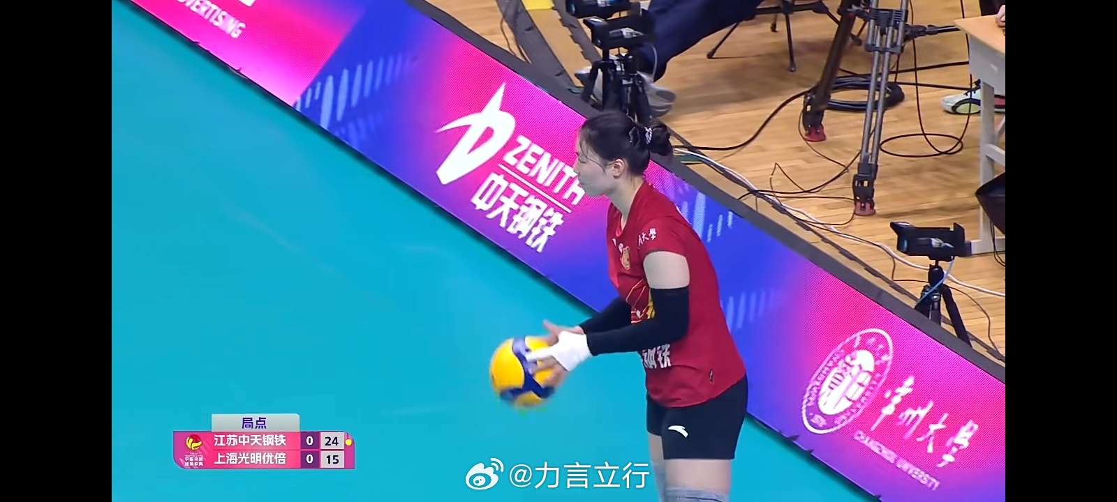 中国女排排超联赛 决赛首回合，第一局江苏女排25比16上海女排，上海队第一局在场