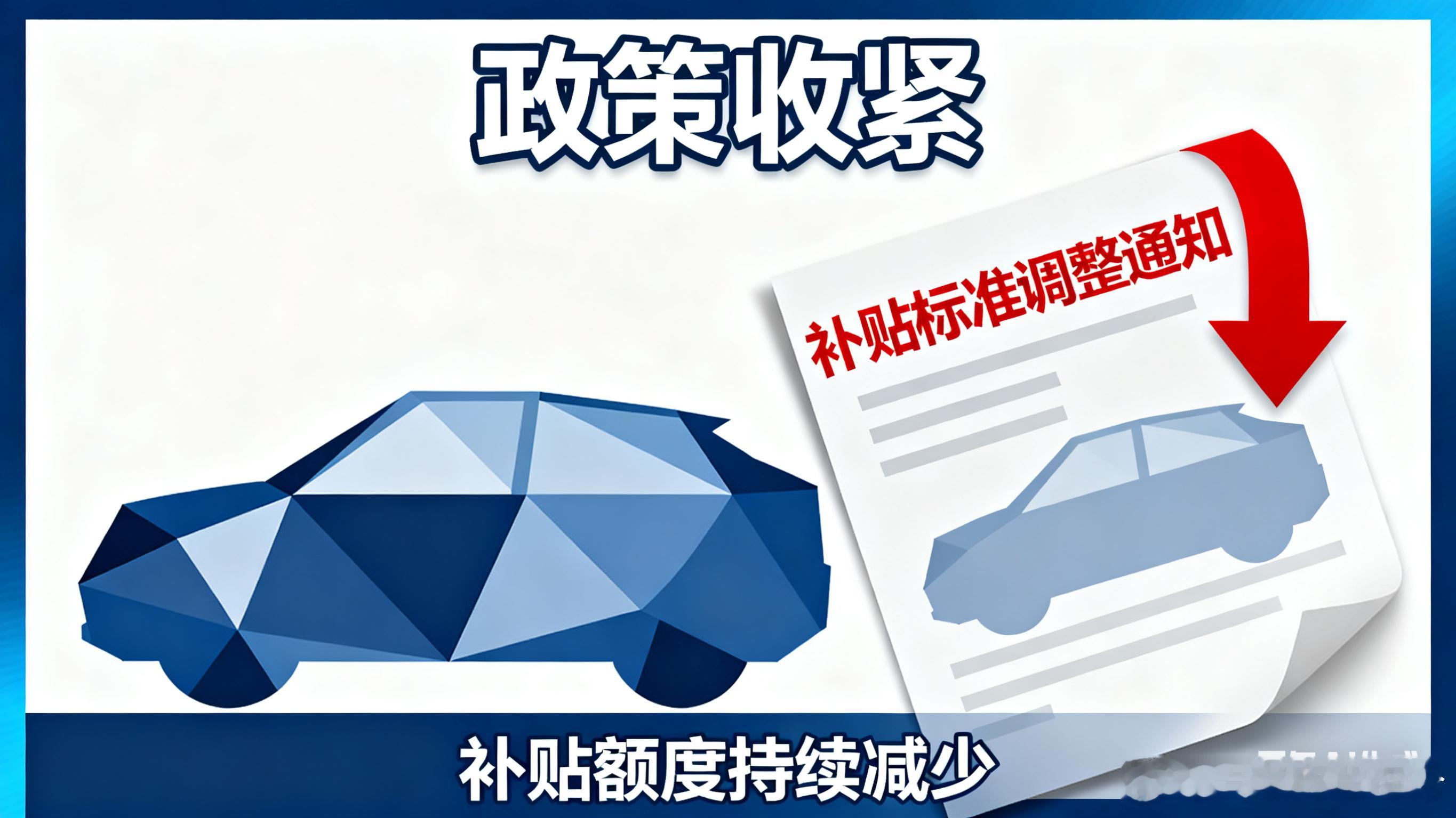 山西汽车报废更新补贴施行公证摇号申领 11月10日，根据山西省人民政府网站消息，