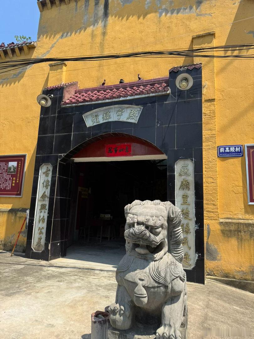 这里是镇江泊公庙，它是为了纪念孙坚孙尚香而在三国时期就设立的这个村呢，整个村为东