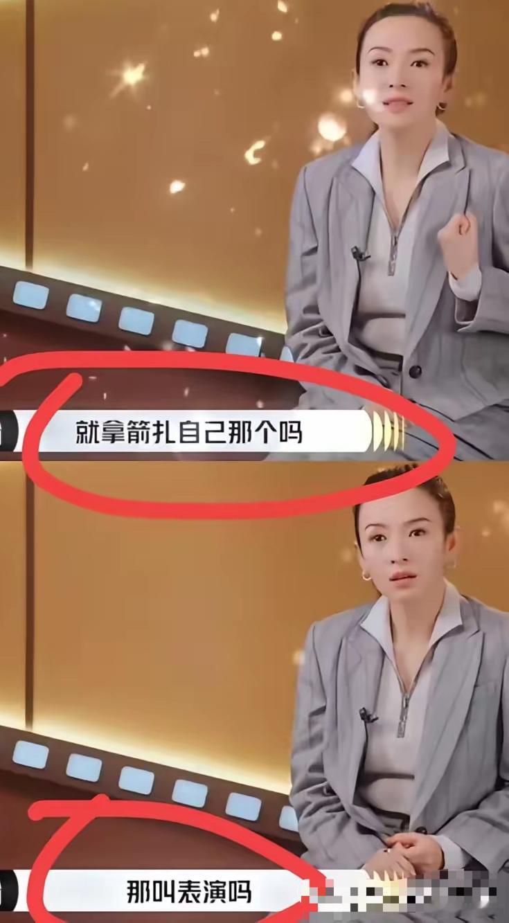 终于知道为啥《演员请就位3》被突然停播了，连章子怡和吴镇宇都看不下去了！不是因为